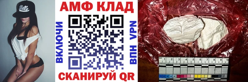 сколько стоит Тюкалинск АМФ Розовый