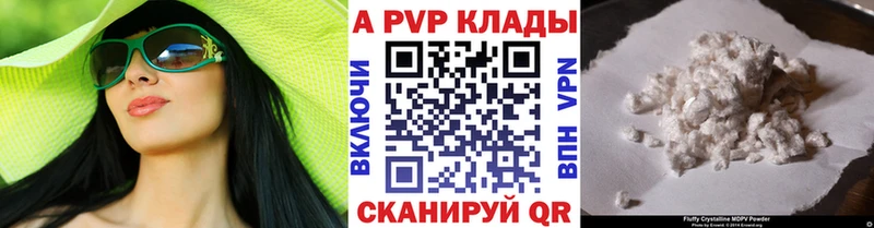 Alfa_PVP VHQ Тюкалинск