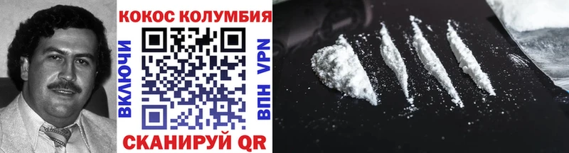 Cocaine Колумбийский  наркотики  Тюкалинск 