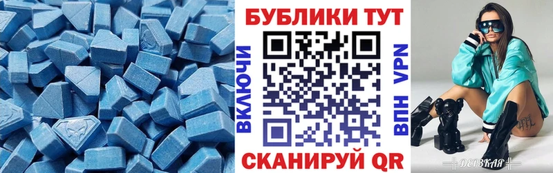Ecstasy mix  Тюкалинск 