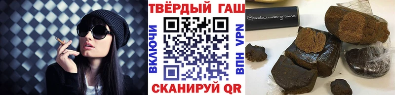 МЕГА онион  Тюкалинск  Гашиш Ice-O-Lator  купить  