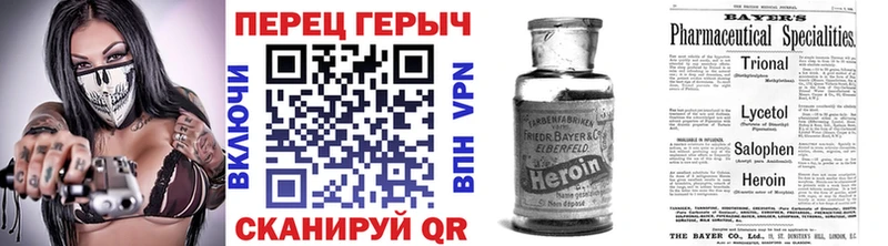 ссылка на мегу tor  Тюкалинск  ГЕРОИН белый  где купить наркотик 