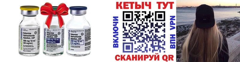 Кетамин ketamine  Тюкалинск 