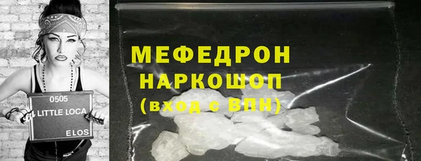 прущий лед Алексеевка