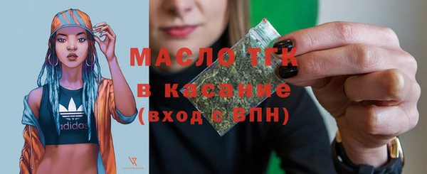 MDMA Premium VHQ Рославль