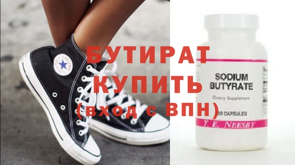 ешки Абдулино