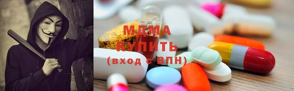 гидропоника Абаза