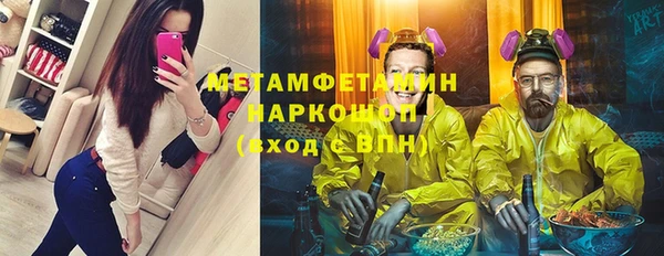 Альфа ПВП Абинск