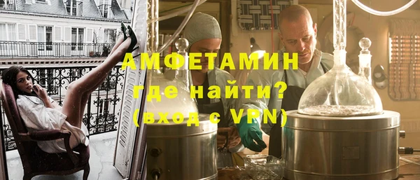 ALPHA PVP Алексин