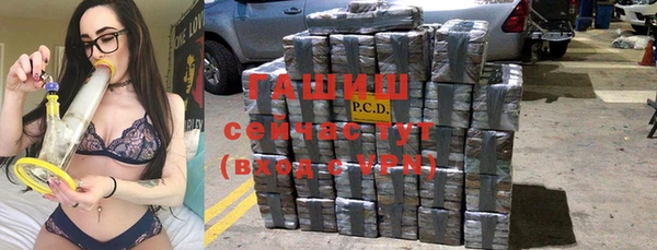 ALPHA PVP Алексин