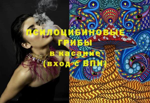 MDMA Premium VHQ Рославль