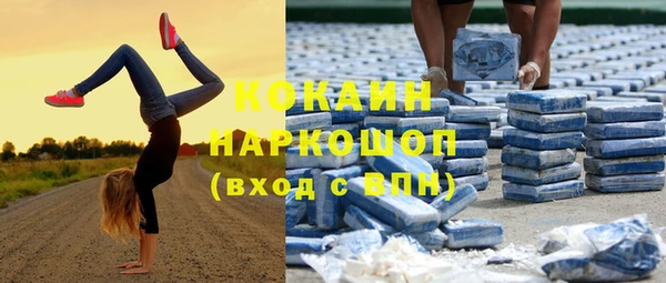 Альфа ПВП Абинск