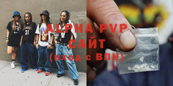 ALPHA PVP Алексин