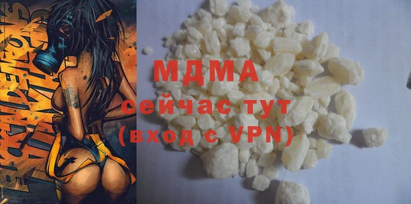 ALPHA PVP Алексин