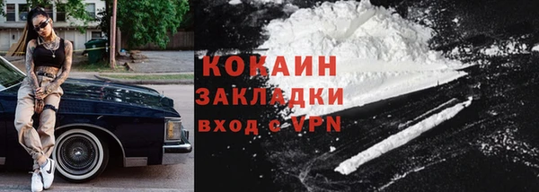 гидропоника Абаза