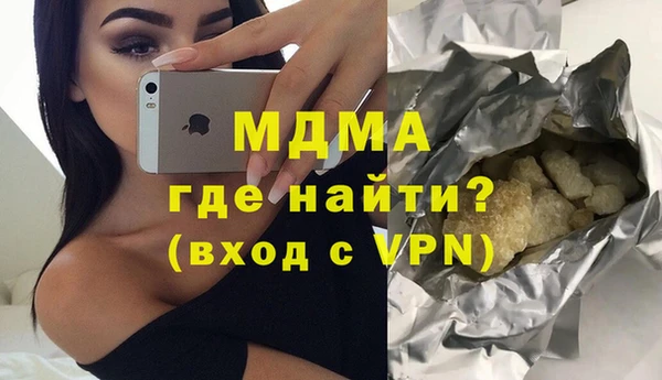 Альфа ПВП Абинск