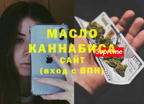 гидропоника Абаза