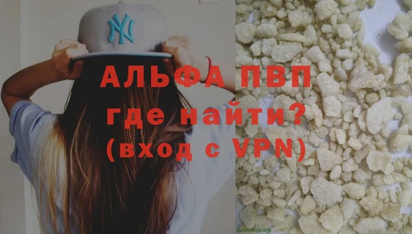 Альфа ПВП Абинск