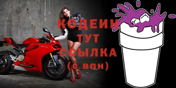 2c-b Россошь