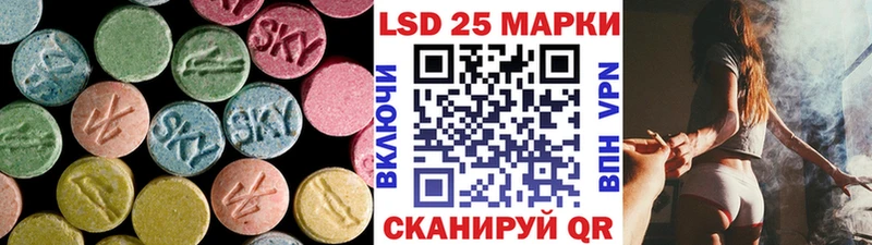 LSD-25 экстази кислота Тюкалинск