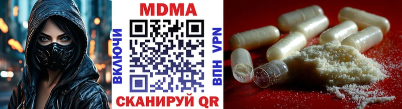 даркнет сайт  Тюкалинск  MDMA VHQ 