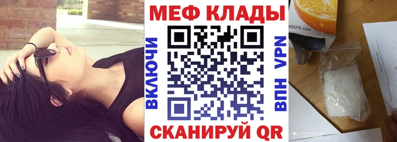 Мефедрон мяу мяу  Тюкалинск 