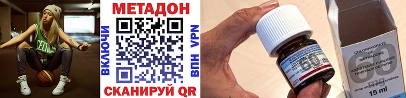 Метадон кристалл  наркотики  Тюкалинск 