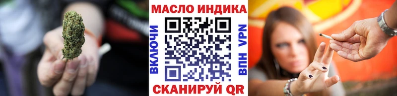 Дистиллят ТГК гашишное масло  omg зеркало  Тюкалинск 
